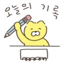 돼랑이네숯불