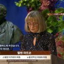 엘렌마트
