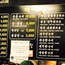 깡통돌곱창