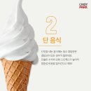 멋진인생 두피센타