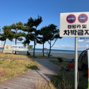 동산항 화장실 이미지