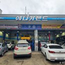 기아오토큐양산점 이미지