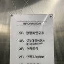 이레피부관리실 | 당진에스테틱 이레뷰티 익셉션 필링 피부관리 후기