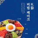 파리바게뜨오산 - 오산시 양산로410번길 16 | 파리바게뜨오산