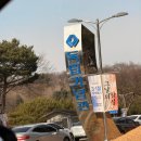 루루 | [천안] 삼일절 천안 독립기념관 아이들과 다녀온 후기 (루루파스타 식당)