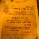 어바웃샤브샤브 - 문경시 매봉5길 4-5 | 어바웃샤브샤브