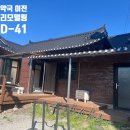 경희마루한약국 이미지