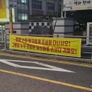 대전계산초등학교 이미지