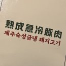 도단집별관