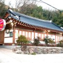 도요새민박