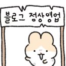 상상플러스닭강정