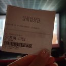 CGV 천호 1관 이미지