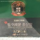 내돈내산[한국고려홍삼 참이로운홍삼정]♡후기