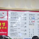 거정숯불갈비