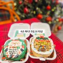 씨유 속초교동대로점 | 속초 케이크 맛집 디저트 두바이 쫀득쿠키 속초 핫플 맛집 보구밍샵