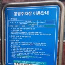 두레통닭인천