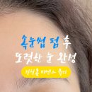 미엔느뷰티 이미지