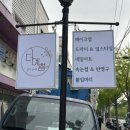 네일 더 예쁨 - 무안군 | 네일 더 예쁨