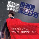 크레이지피알