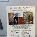 아스클레페이온 의원 이미지