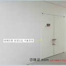 인덕원 아이티밸리 이미지