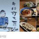 국수말아김밥