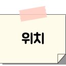 엄마손해물손칼국수 이미지