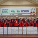 사랑축산 이미지