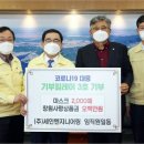 세인엔지니어링 이미지