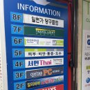 트래블라이트 | 부산여행 &lt;트래블라이트 캡슐호텔&gt; 후기