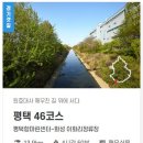 평택항주유소 | [경기둘레길 평택46코스] 평택항마린센터에서 부터 화성 이화리 정류장까지 걷는 둘레길