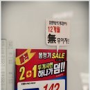 삼성전자 디지털프라자 티스토리