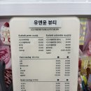 [유앤윤 뷰티] 낙성대역 속눈썹 펌, 펌 포인트 연장 맛집 후기