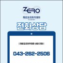 (단기)커피로스터(자격증) | 증평바리스타학원 SCA자격증 취득 한 이유!!