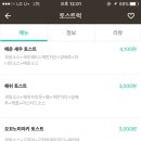 토스트럭 이미지