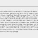 티엑스엑스 이미지