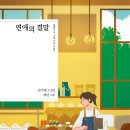 도서출판득수 이미지