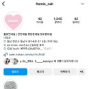 플로민네일