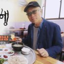 남성횟집