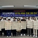 경인교육대학교 이미지