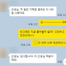 풀무샘국어논술 | 2026년 은계중 2학년 1학기 기말고사 (국어) 후기