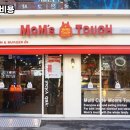맘스터치고양