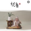 소규모 돌잔치 최종 비용 총정리 (뷔페식대, 대관료, 스냅, 의상 내돈내산 총액)