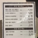 금천구 시흥사거리 정돈 : 감동의 주먹구이 고기집 금천구 찐맛집 솔직후기