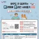 반려인학교 이미지