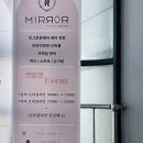 미러왁싱 | 인그로운 케어까지 완벽한 부평왁싱 미러왁싱 솔직후기