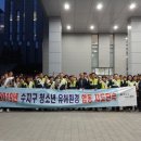 수지환경 이미지