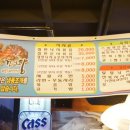 돈비치조개탕 이미지