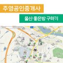 제이수공인중개사사무소 이미지