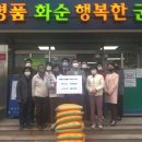 동복면(화순)